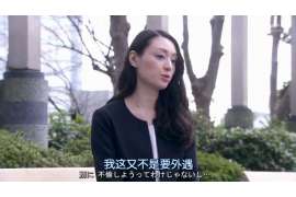 积石山婚外情调查